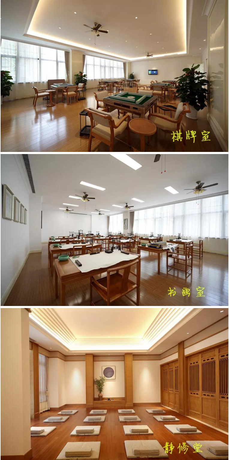 【家人疗养】海口西海岸颐养公社阳光城
