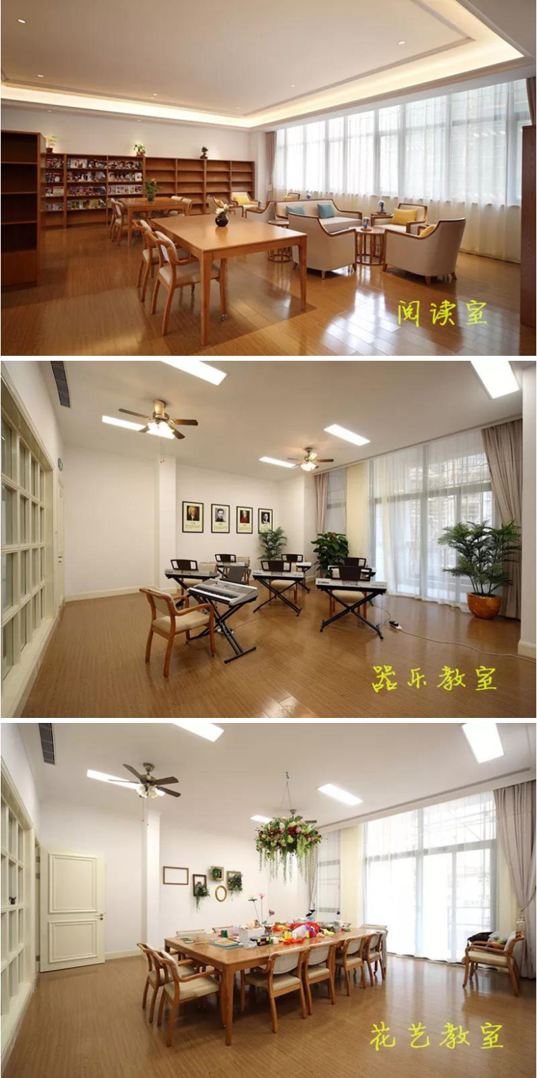 【家人疗养】海口西海岸颐养公社阳光城